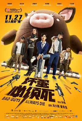 《大叔与少女》主视觉剧照